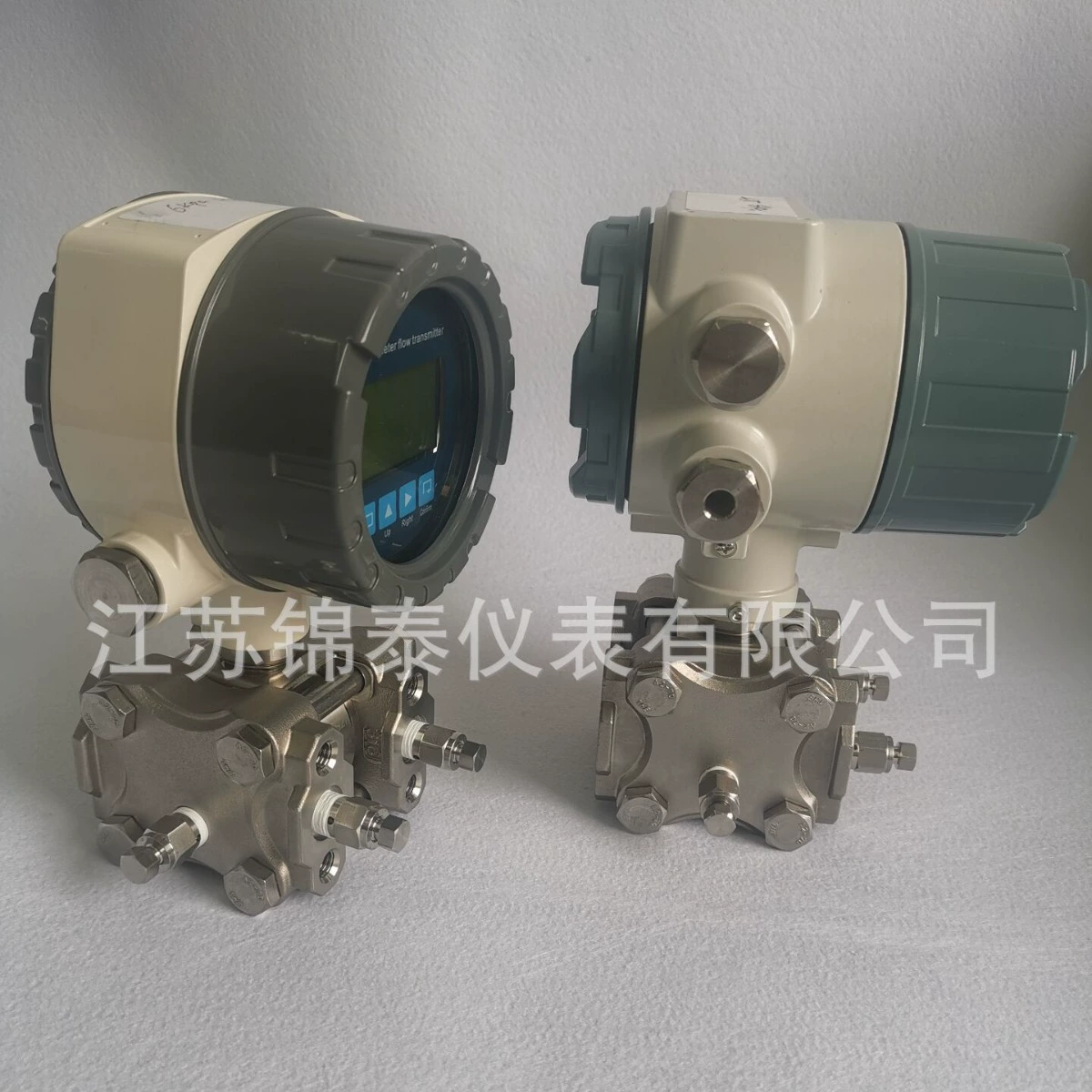 Smart flowmeter