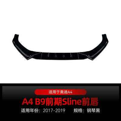 Suitable for 2017-2019 Audi A4 S4 B9 Sline Front Spoiler Front Lip Surround Spoiler Cross-Border Modification Parts (Big Surrounded) - piano-black2017-2019