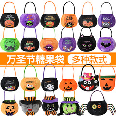 ハロウィーン装飾品魔女カボチャ手提げ袋子供祝日キャンディー袋パーティーパーティー衣装道具袋