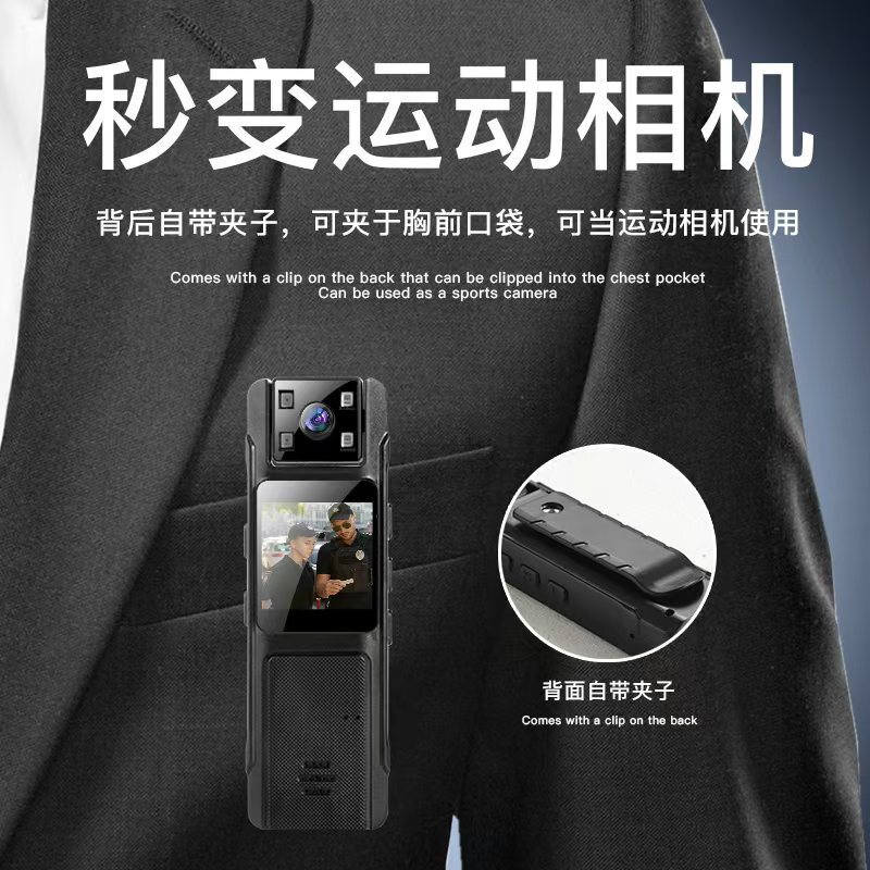 多功能带屏高清夜视执法记录仪/WiFi录像录音180°旋转功能一体机|undefined
