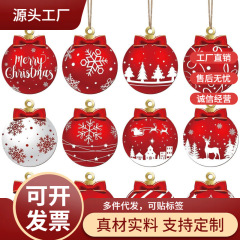 装飾装飾品配置クロスボーダークリスマスツリー装飾品クリスマスホームセットパーティーセットクリスマスアイデア