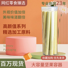 艾条包装盒艾柱包装盒蕲艾柱罐茶叶圆罐密封防潮 艾条艾柱包装