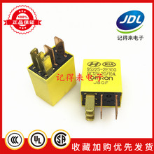 95225-2E300  5�_ 12V �����܇�^��� 20A  DC12V