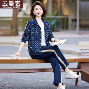 Mom's Fashionable Two-Piece Set New Spring 2025 Collar Printed Long-Sleeved Casual Pants Age-Reducing suit