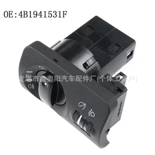 适用于奥迪 大灯控制开关  4B1941531F
