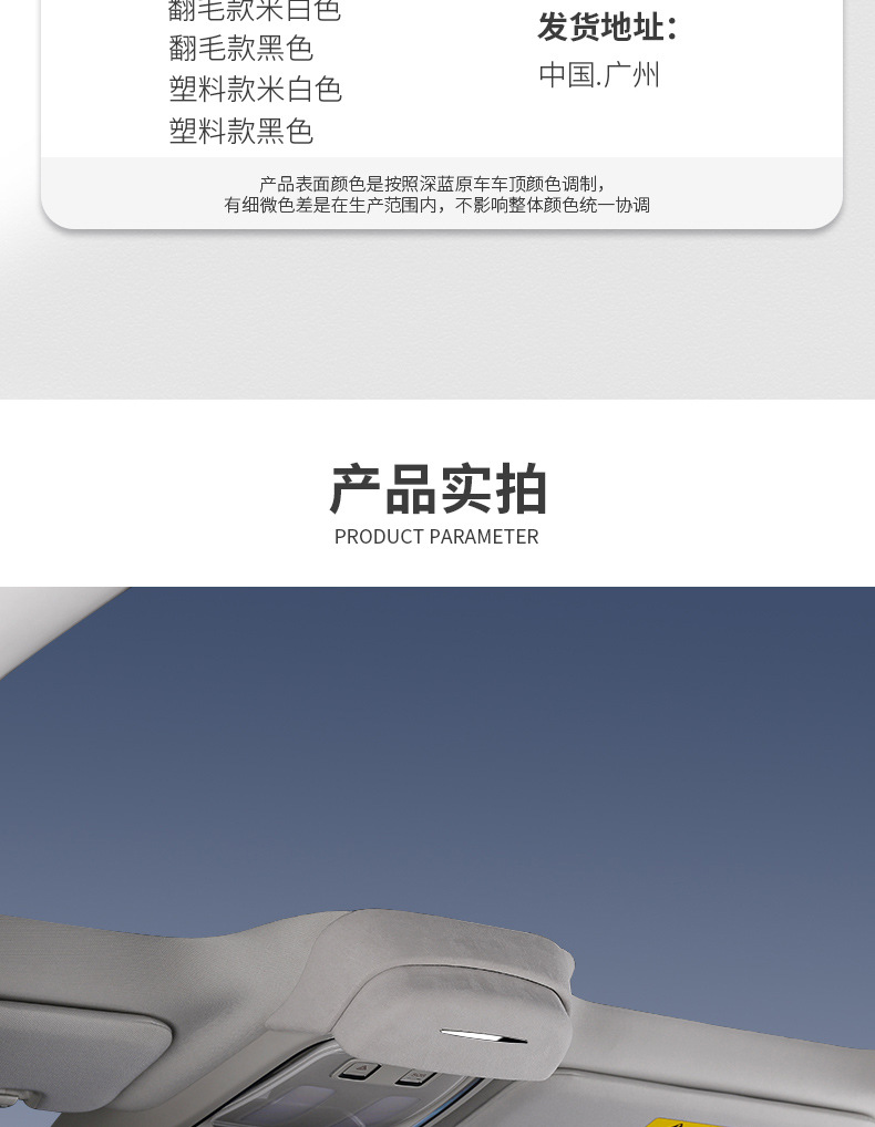 Suitable for Changan dark blue S7 car glasses case SL03 roof sunglasses storage clip auto supplies modification accessories
