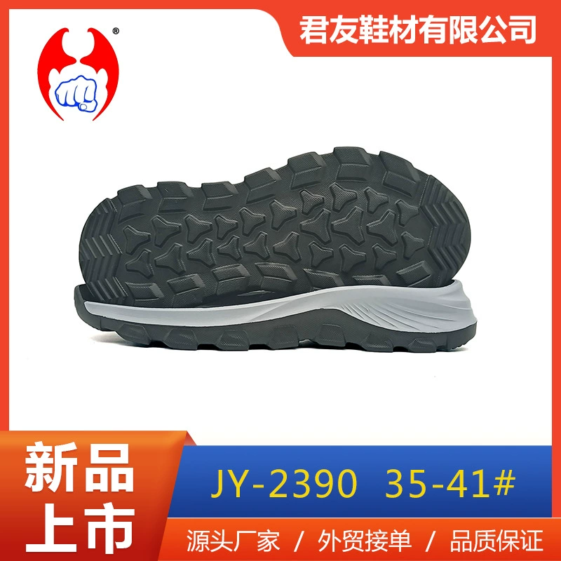 2023 новые производители подошвы оптом один раз подошва из пеноматериала EVA краска двухцветная Спортивная высокоэластичная женская обувь для отдыха