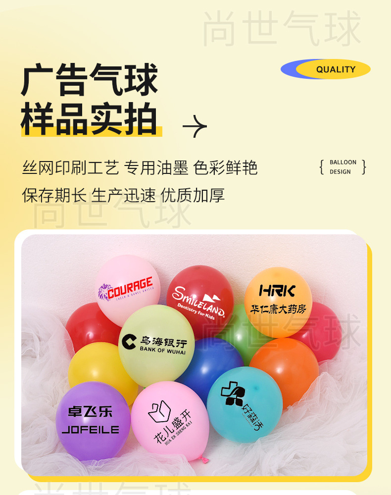 广告气球_11.jpg