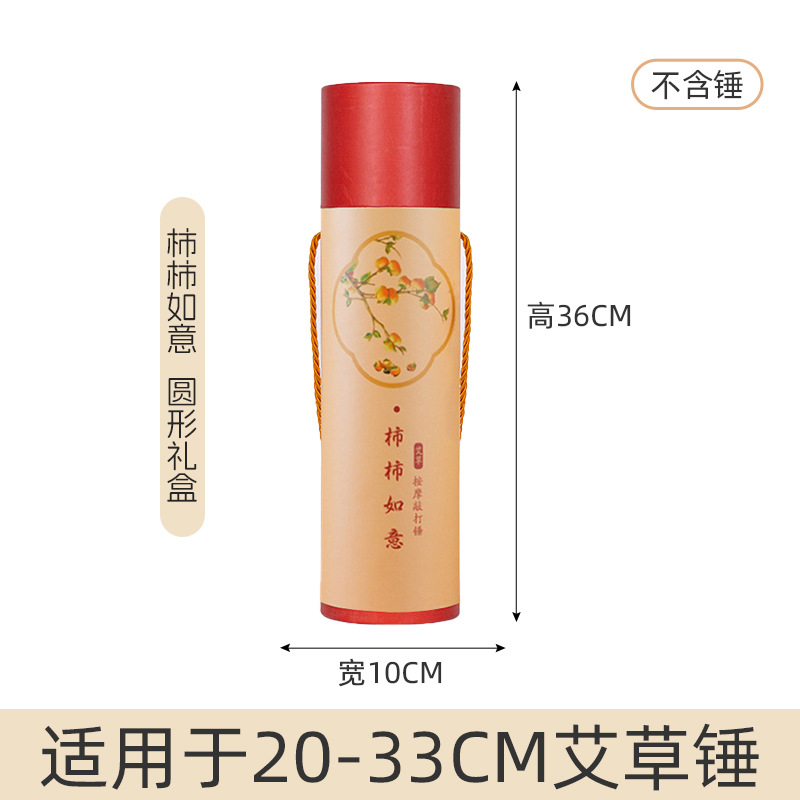 Persimmon ruyi portable gift box