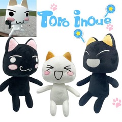 現物国境を越えた熱品Toro Inoue plush多羅猫かわいい表情ぬいぐるみ人形