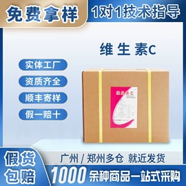营养强化剂;增稠剂;甜味剂