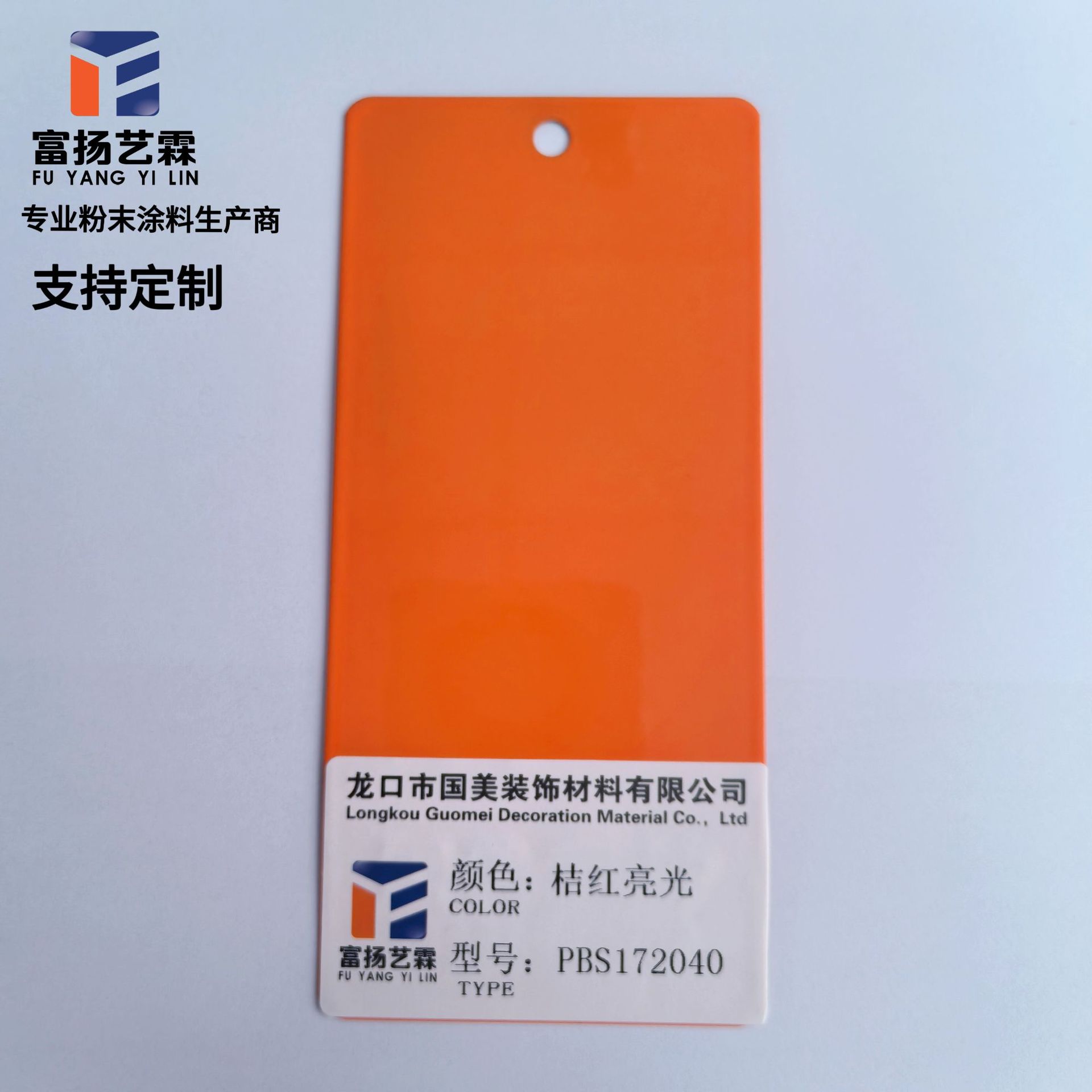 户内粉末涂料静电粉末涂料无光热固性粉末涂料耐腐蚀防锈