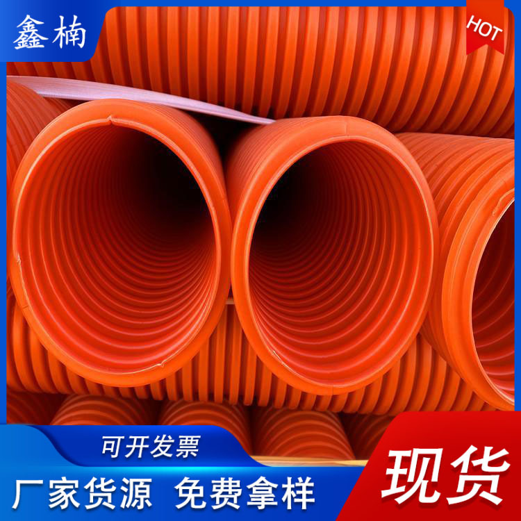 HMPVC波纹管厂家pvc穿线波纹管复合增强HMPVC电力电缆保护管批发