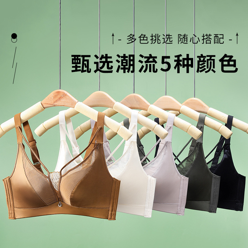 新款美胸帶小胸聚攏網紗抹胸蕾絲內衣調整型無鋼圈文胸女直播代發
