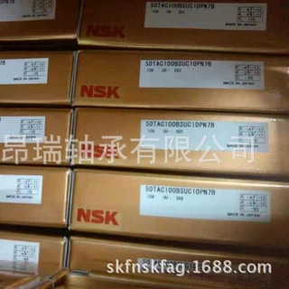 日本NSK 50TAC100BSUC10PN7B精密机床丝杠轴承