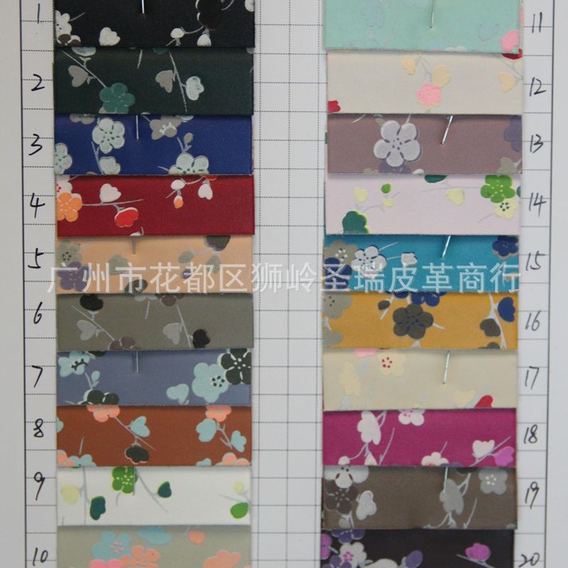 pu人造革印刷花朵皮革SR-1356