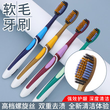 ��˼��922��ߵ�����˿�߶���ë������ˢ������װ��Ůѧ��������