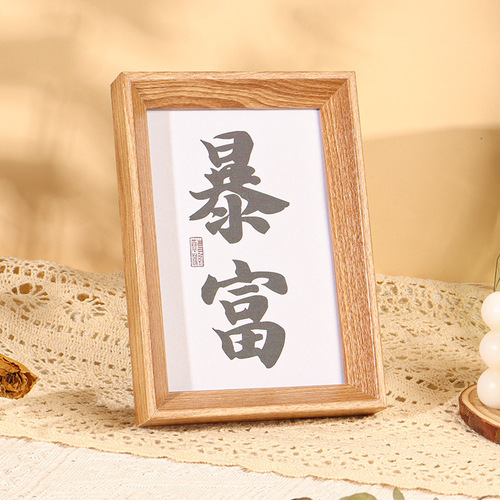 Vintage Chinese-style calligraphy and painting frame, decorated with a calligraphy scroll, suitable for desktop display, standing on a table, as a decorative gift item.