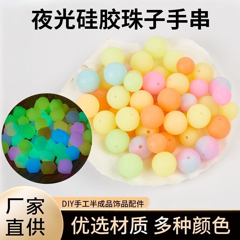 glowing silicone beaded bracelet