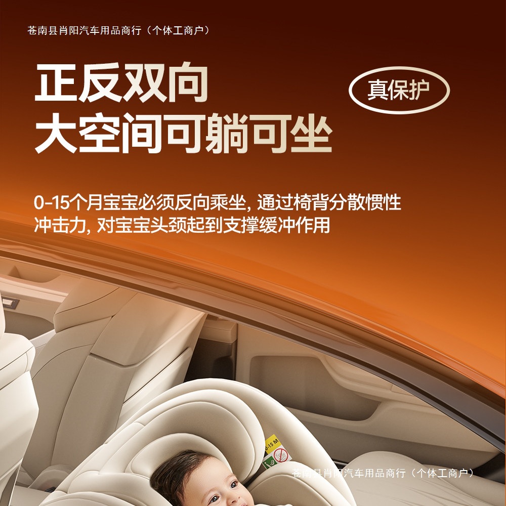 German car seat R0WA, suitable for children, 6D design, baby safety seat, infant car seat