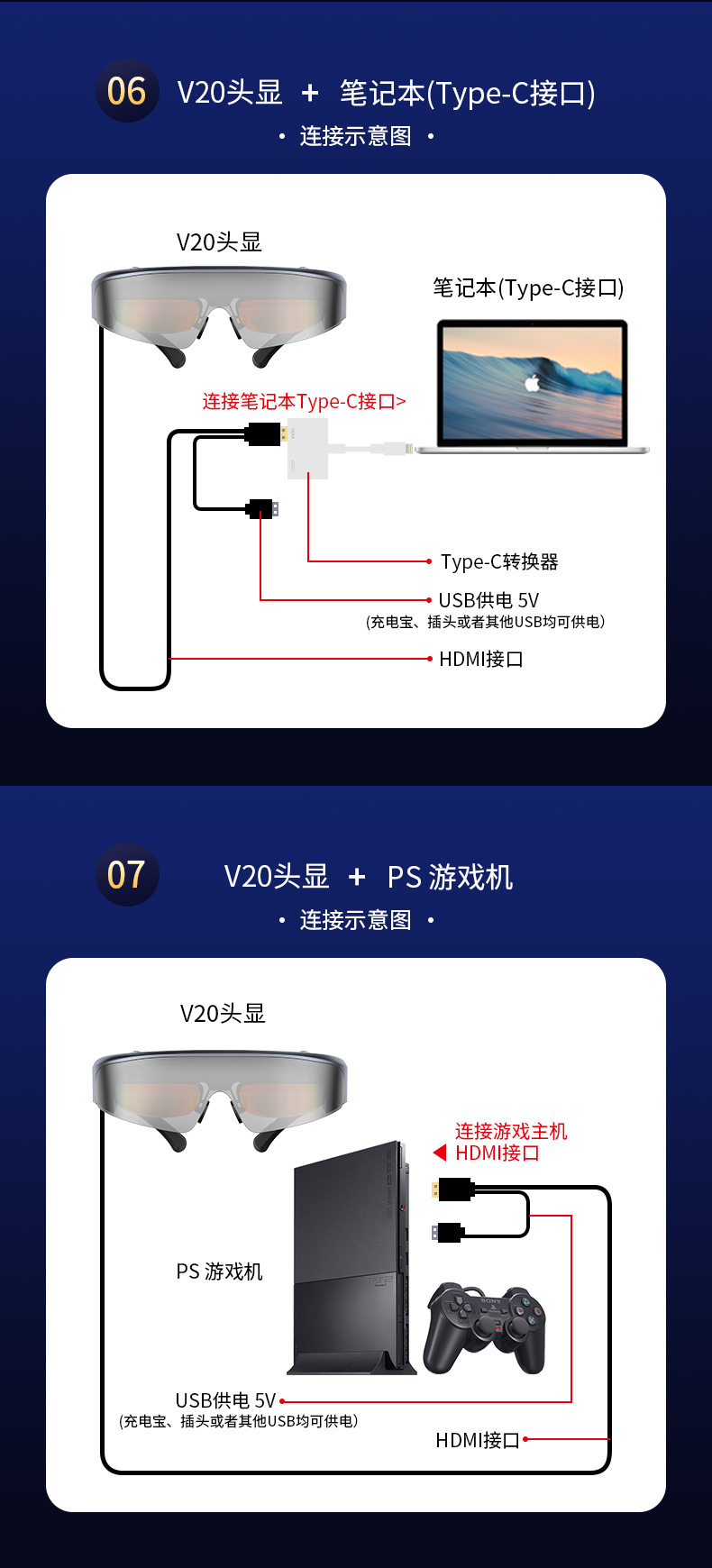 V20设备连接_04