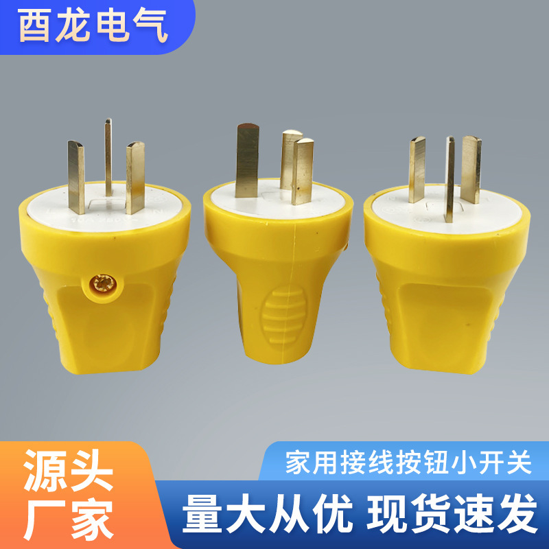 Manufacturer Wholesale Three-Plug High-Power Integrated Copper Power Plug Three-Pin Hole Can Be Wired Electrical Appliance Mobile Socket