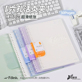 笔记本记事本;线圈本;活页本