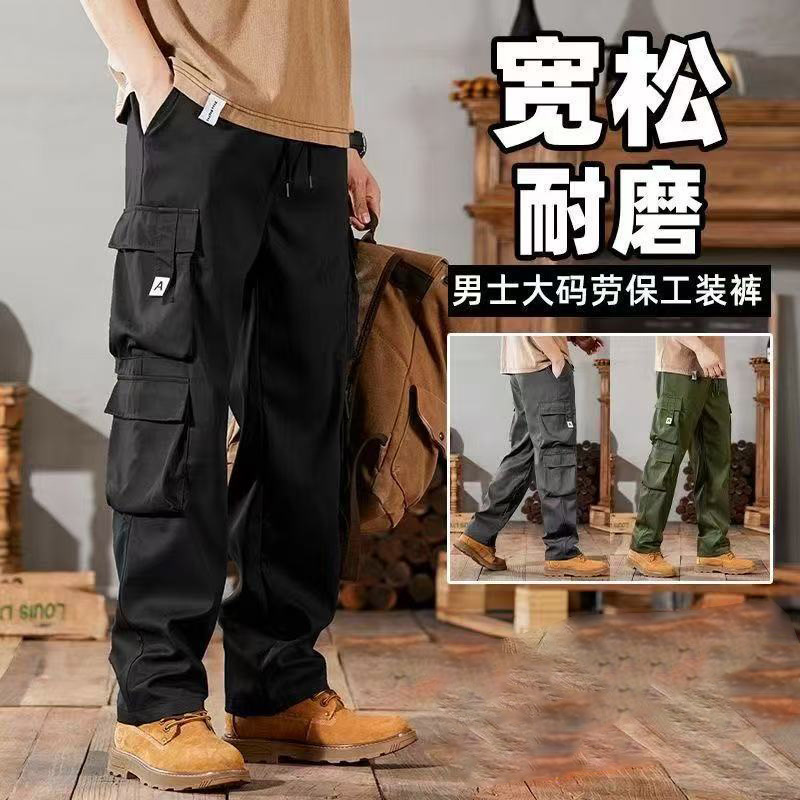 2024 New Loose Trendy Versatile Multi-Pocket Durable Work Pants Straight Cargo Pants Men Summer Thin Style