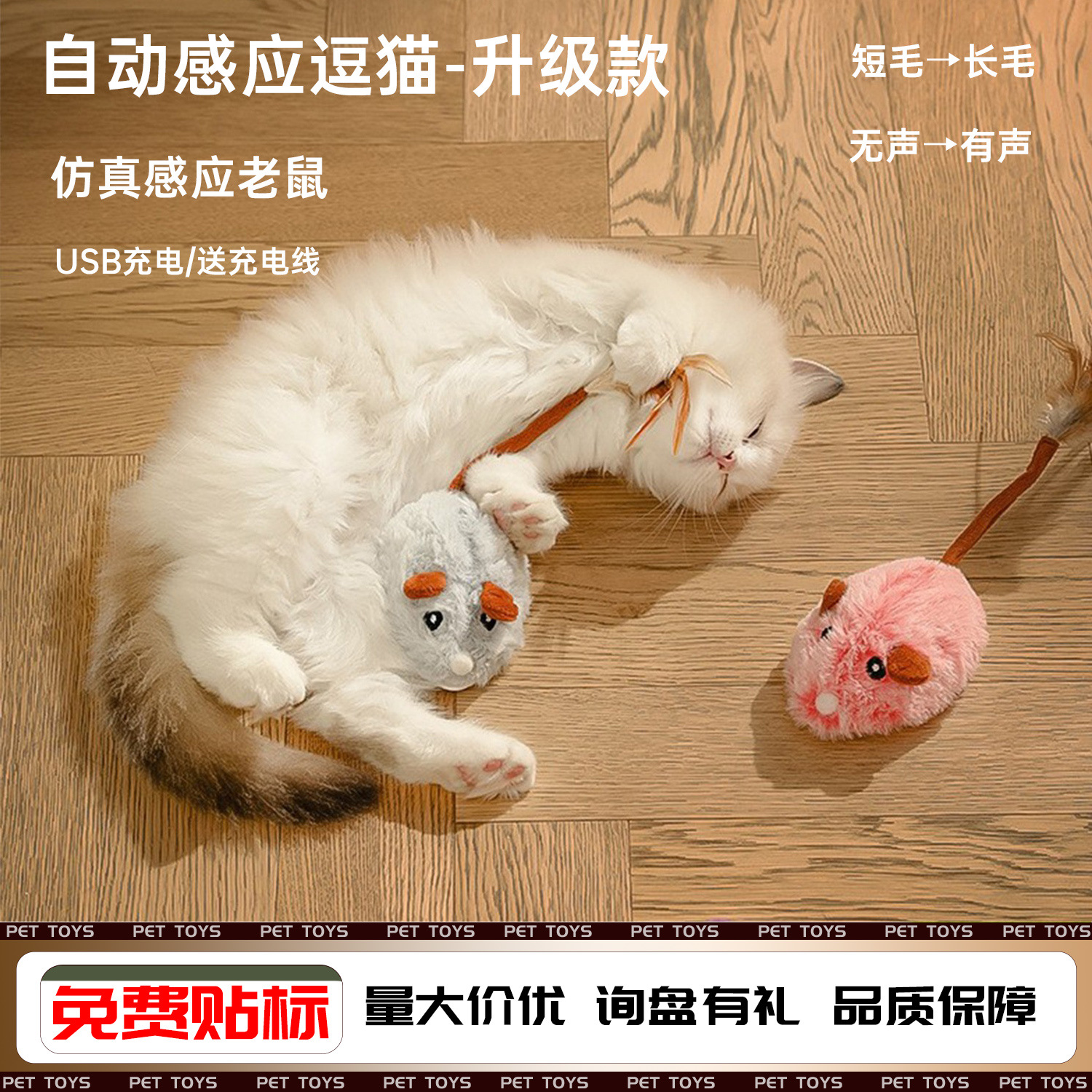 고양이 장난감 아기 고양이 장난감 고양이 장난감 고양이 장난감 고양이 토이 물린 저항하는 고양이 공을 덜어주는 고양이 장난감