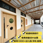 彩色幼儿园学校门医院门免漆烤漆门实木复合卧室门玻璃孔木门