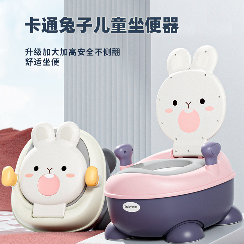 Children's Toilet Cartoon Baby Girl Little Boy Infant Training Toilet Household Potty Urine Bucket Urinal