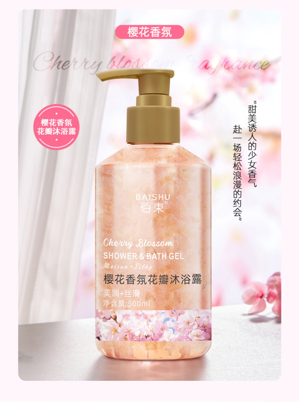 【48時間以内に発送】ローズの香りの花びらシャワージェル 香り長持ち しっとりさらさら しっとり家族|undefined