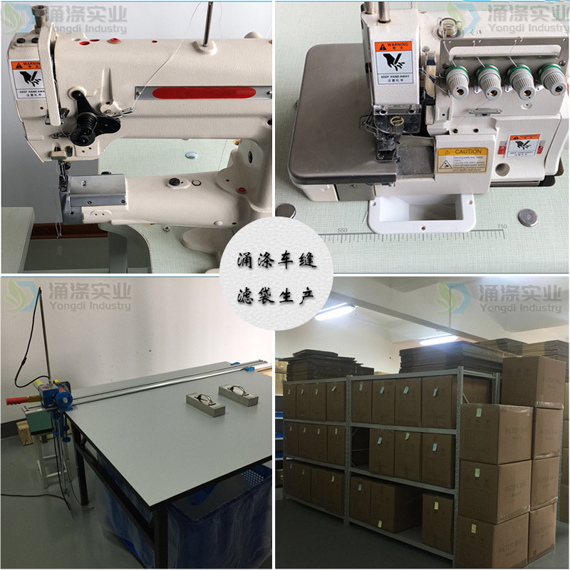 涌涤车缝滤袋生产6