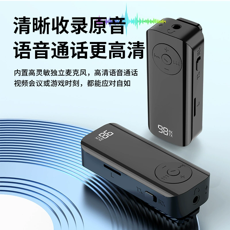 Bluetooth 5.3 беспроводной адаптер 3.5мм Bluetooth приемник-передатчик два в одном аудио приемник
