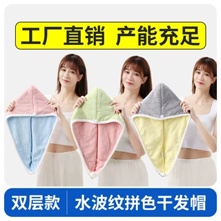 双层加厚干发帽女强力吸水速干浴帽毛巾水波纹擦头洗头新款包头巾