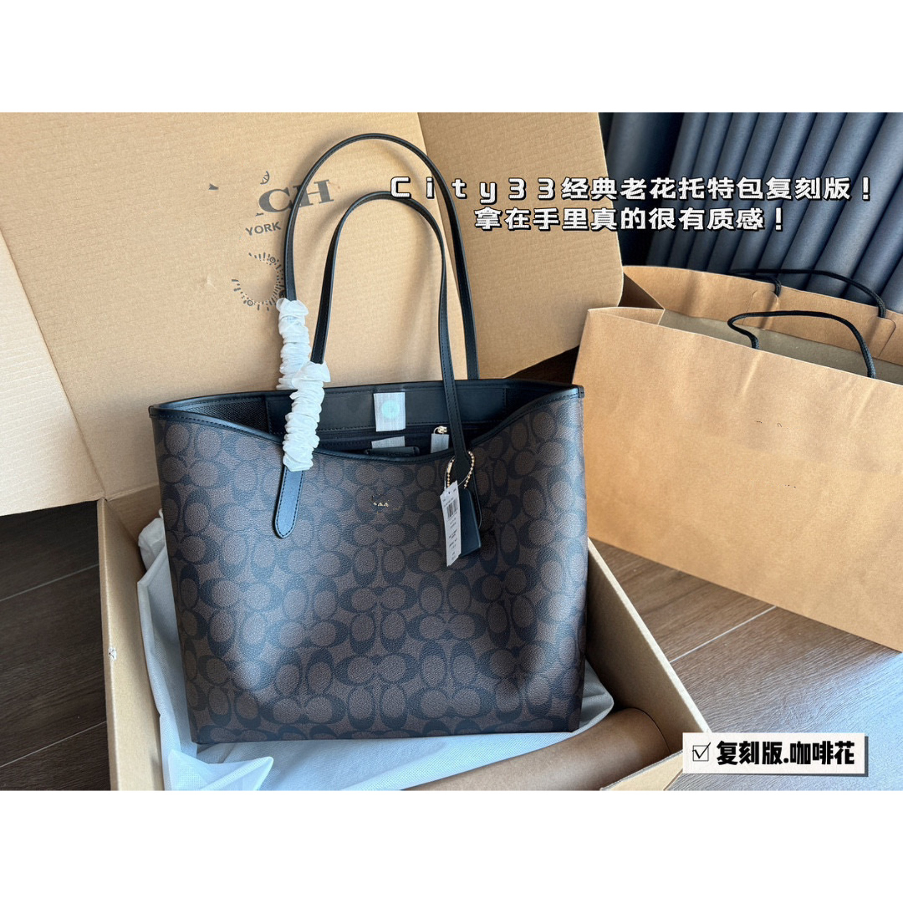33cm 클래식 다크 브라운