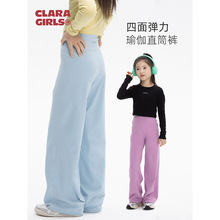女童高腰弹力直筒裤子2025春新款儿童瑜伽垂感裤中大童阔腿运动裤
