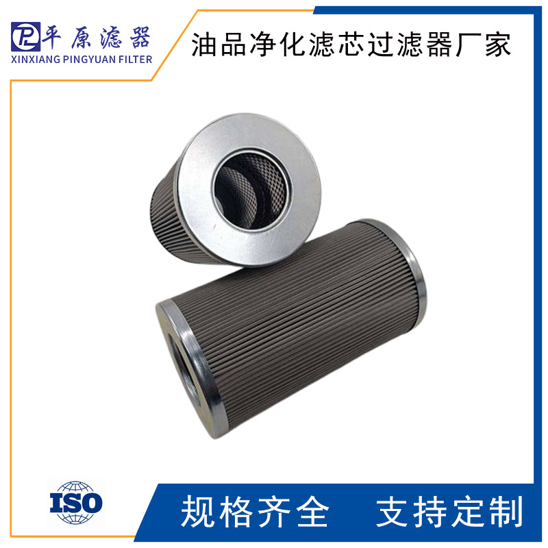 替代雅歌滤芯V3051016液压油折叠滤芯V3.0510-16滤油器过滤芯