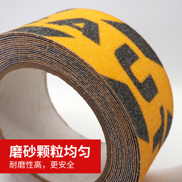 Non -slip tape PET60#Fruits tape color PVC80#staircase anti -sliding…