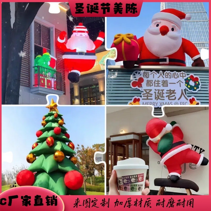インフレータブル発光クリスマスエアモデル壁に登るサンタクロース雪だるま漫画デパート美陳装飾エアモデル|undefined