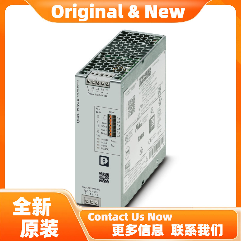 菲尼克斯QUINT4-UPS/24DC/24DC/20/EC - 不间断电源 2907076