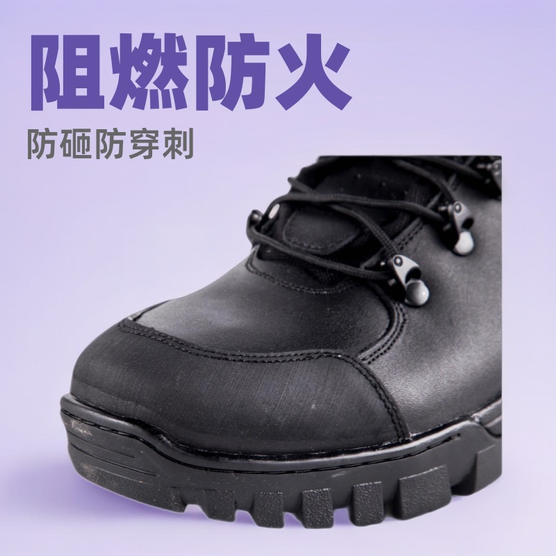 厂家批发19森林防护作战靴阻燃耐穿材质防火防砸防穿刺抢险消防