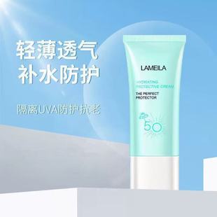 Lamela Clear Repair Protective Cream Skin Care Concealer Facial Skin Care Milk 3060