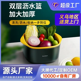 收纳盒;牙刷架;收纳篮/筐