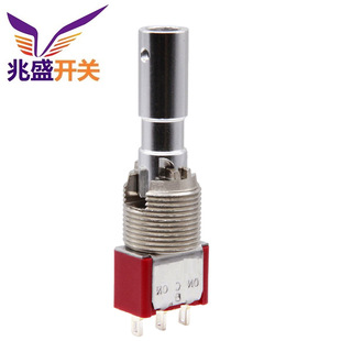 High current two-gear toggle switch three-gear pull with lock self-locking anti-collision rocker arm button switch 2-gear 3-gear