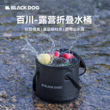 Blackdog�ڹ�����¶�IˮͰ��y�ۯB��ˮͰ���_������ʳƷ����ˮͰ
