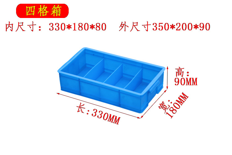 Caja de plástico grueso caja logística rectangular con cubierta caja caja marco giratorio fábrica caja de plástico historia de fuerza personalizada al por mayor image 57