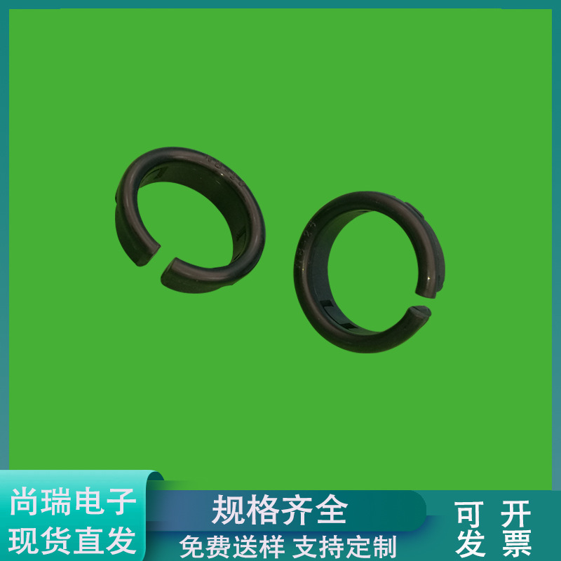 NB-19开口护线套 机箱外壳保护线胶套 缺口型19圆孔护板套