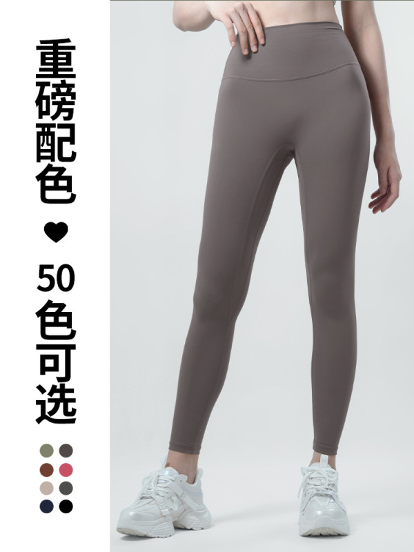 纤跃高强度紧身瑜伽裤女夏季薄款高腰收腹高弹透气健身运动打底裤|undefined