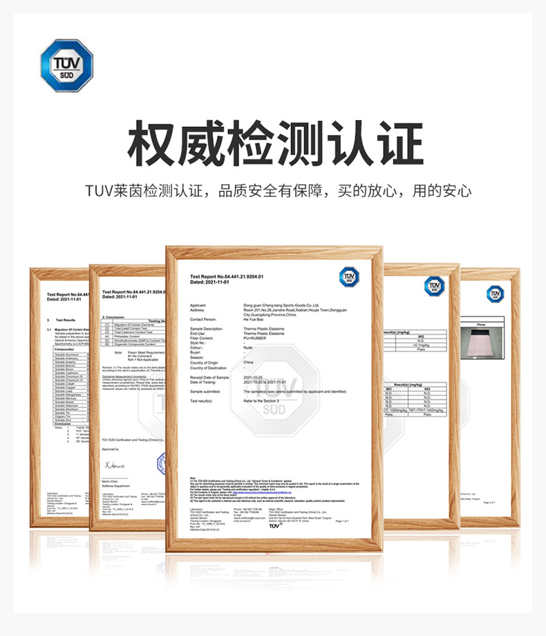 便携瑜伽垫